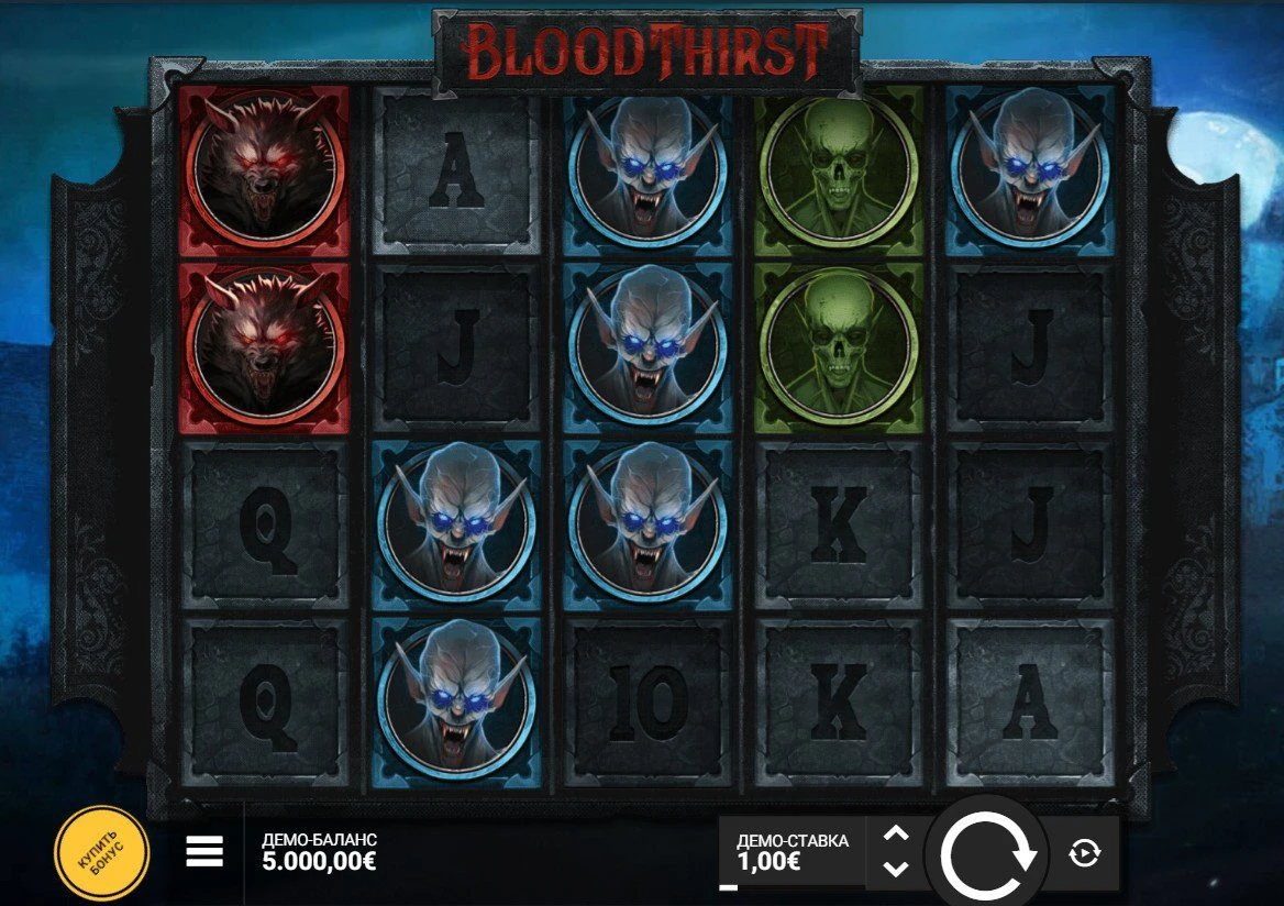 Bloodthirst (Кровожадность или Жажда Крови) от Hacksaw Gaming 2 Bloodthirst (Кровожадность или Жажда Крови) от Hacksaw Gaming