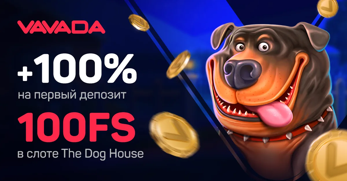 Vavada Casino 12 вавада