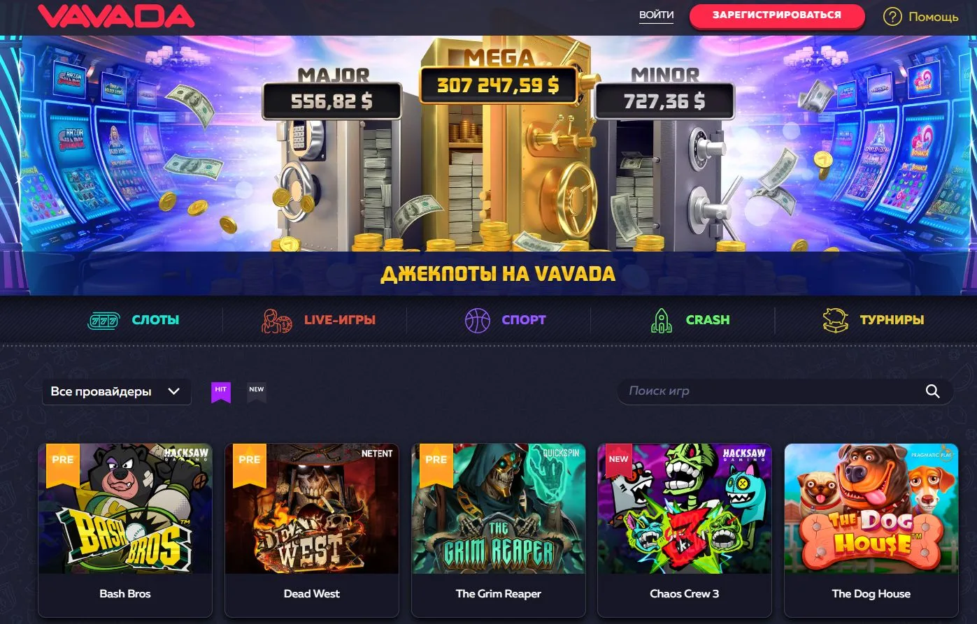 Vavada Casino 11 vavada
