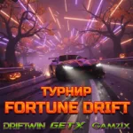 DRIFTWIN - лучшие казино 2025