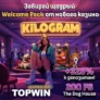 Kilogram казино бонус: код на 325% + 200 фриспинов для новых