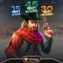 До 45 фриспинов в Kush Casino