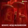 Fresh: Бонус код на 60 фриспинов в слоте Bonanza Billion